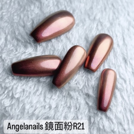 Angelanails 鏡面粉 R21