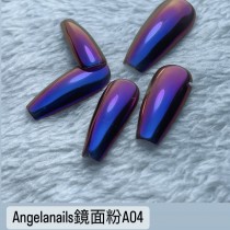 Angelanails 鏡面粉 A04