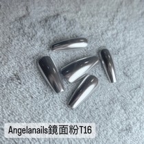 Angelanails 鏡面粉 T16