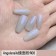 Angelanails 鏡面粉 R06