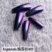 Angelanails 鏡面粉 A09